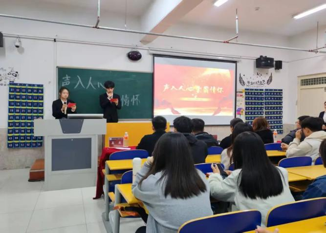 【教育学院·学院快讯】“时代先声,爱国情怀”爱国主义经典诵读活动圆满落幕