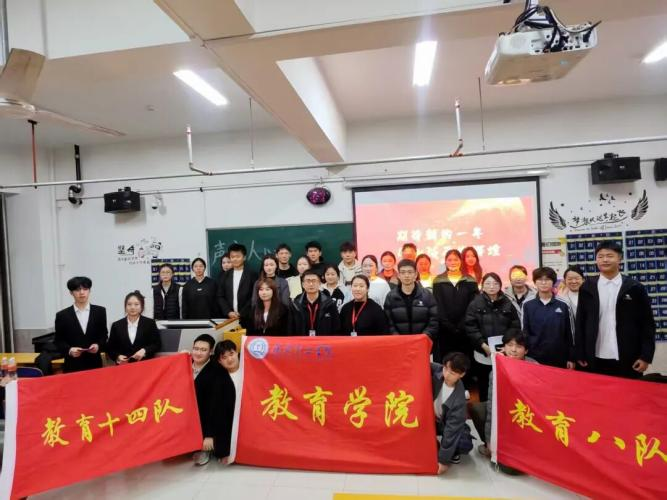 【教育学院·学院快讯】“时代先声,爱国情怀”爱国主义经典诵读活动圆满落幕