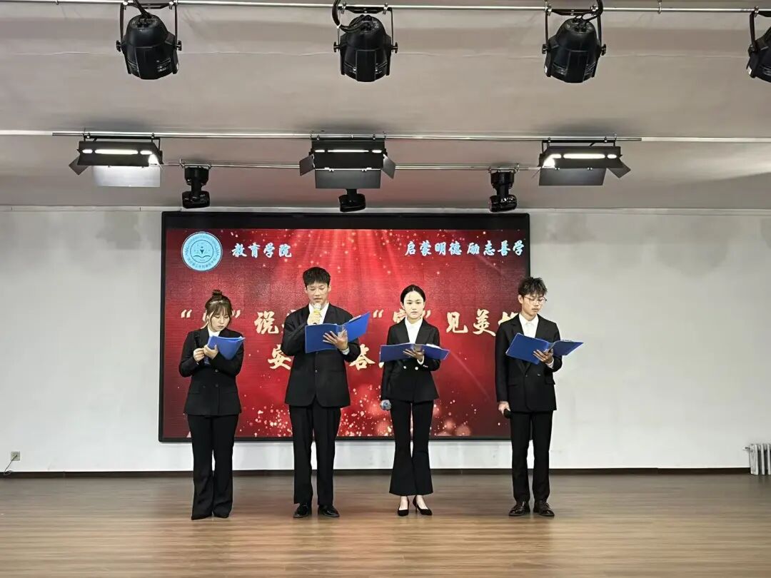 【教育学院·学院快讯】“宿”说安全,“寓”见美好——保定理工学院教育学院成功举办宿舍安全问答活动