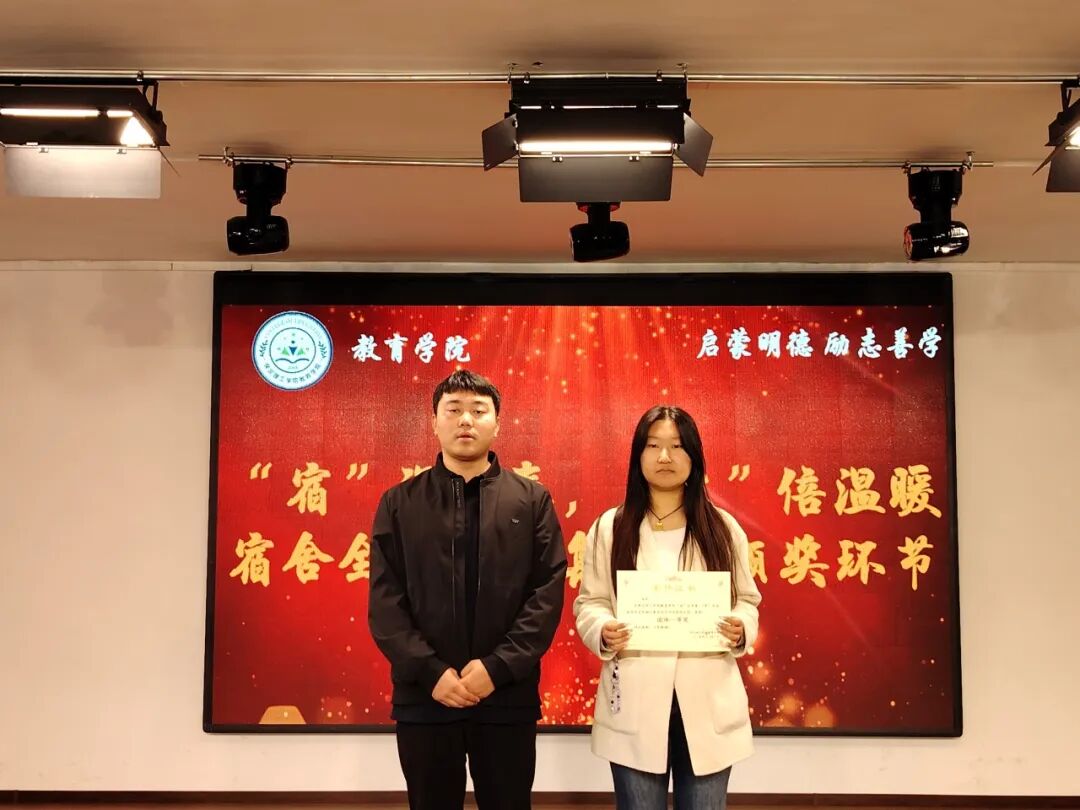 【教育学院·学院快讯】“宿”说安全,“寓”见美好——保定理工学院教育学院成功举办宿舍安全问答活动