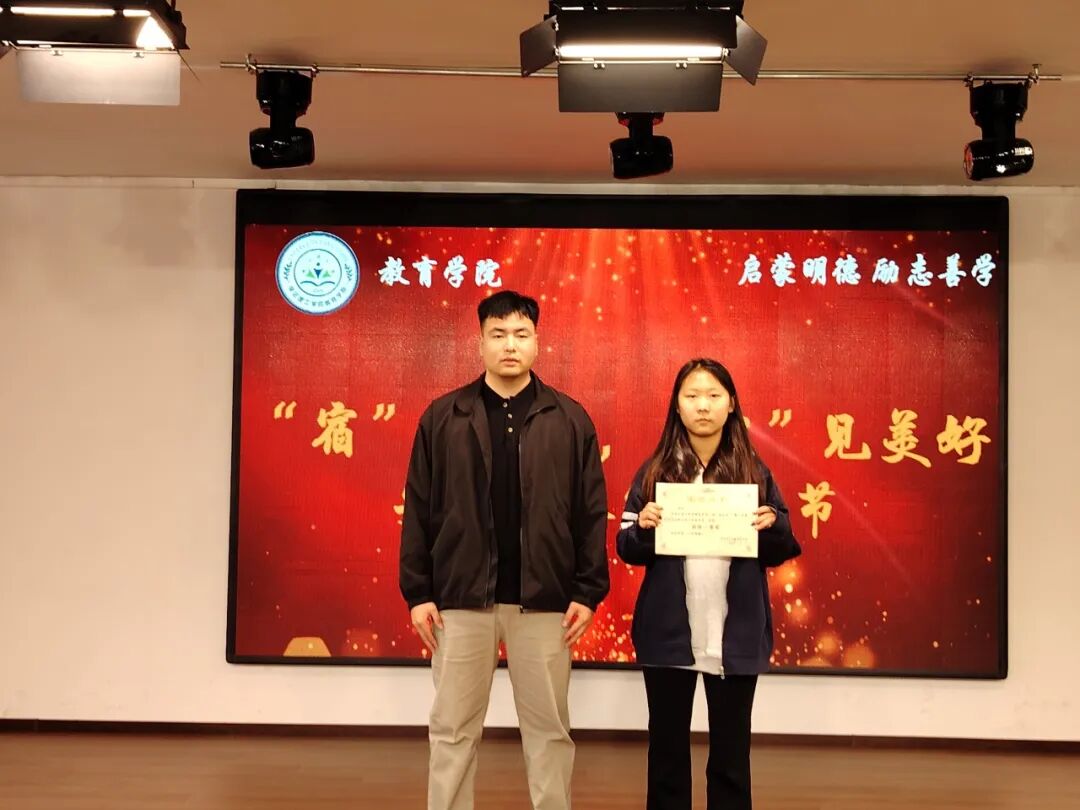 【教育学院·学院快讯】“宿”说安全,“寓”见美好——保定理工学院教育学院成功举办宿舍安全问答活动