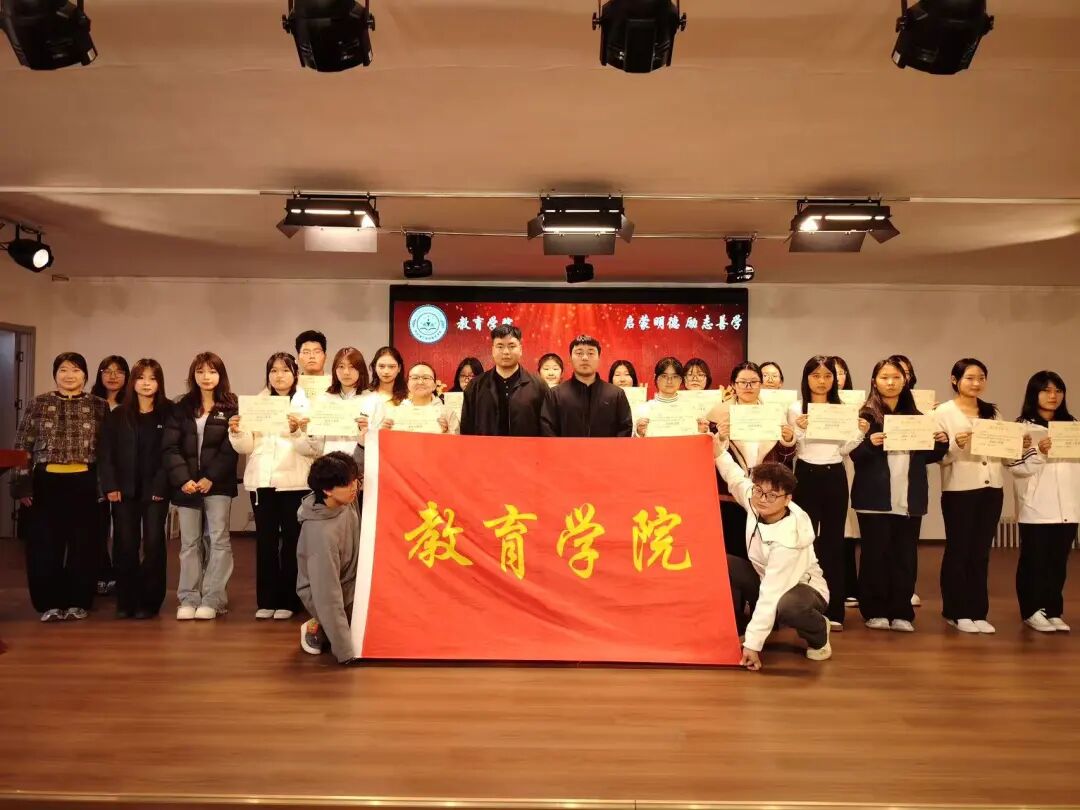 【教育学院·学院快讯】“宿”说安全,“寓”见美好——保定理工学院教育学院成功举办宿舍安全问答活动