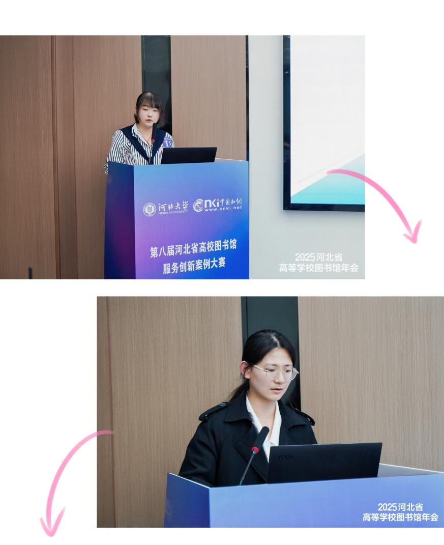 保定理工学院图书馆在第八届河北省高校图书馆服务创新案例大赛中喜获多项殊荣