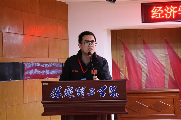 【赋能骨干,领航班级】康复医学院2025-2026学年班干部培训结业仪式暨表彰大会顺利举行