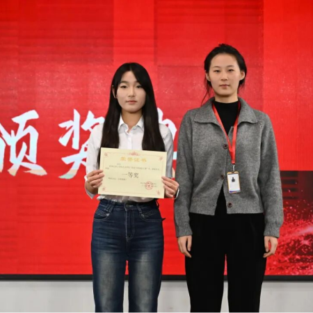 “艺心追光赴，职途向新程”