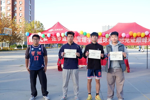 体育|保定理工学院|管理学院|青春“篮”不住,热血逐梦时