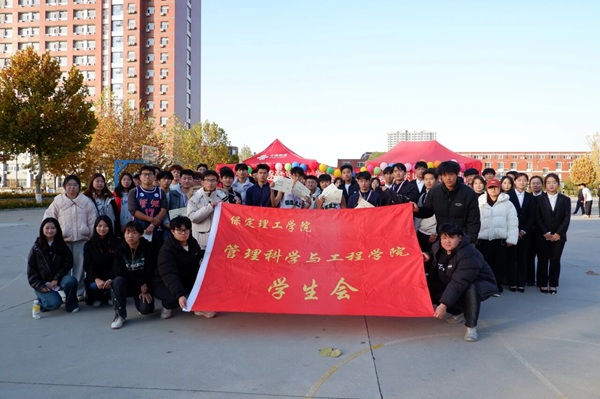 体育|保定理工学院|管理学院|青春“篮”不住,热血逐梦时