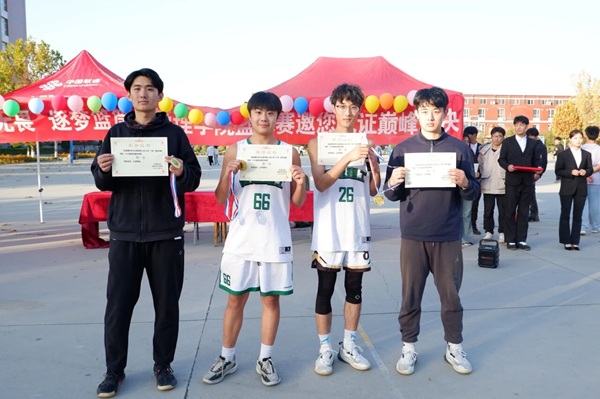 体育|保定理工学院|管理学院|青春“篮”不住,热血逐梦时