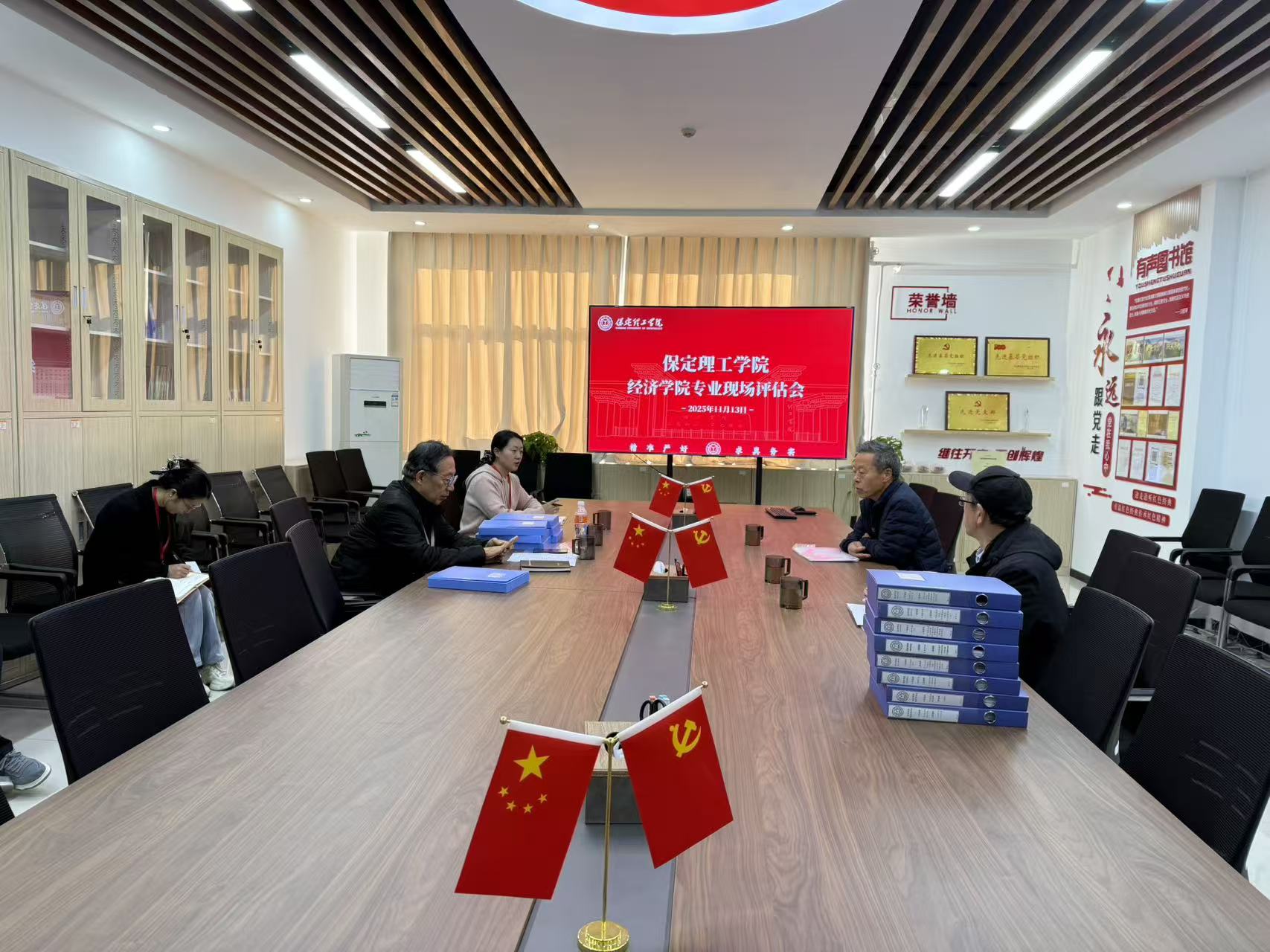 【评促提升，共谋发展】以评促建强专业，精准赋能谋发展——经济学院召开专业现场评估会