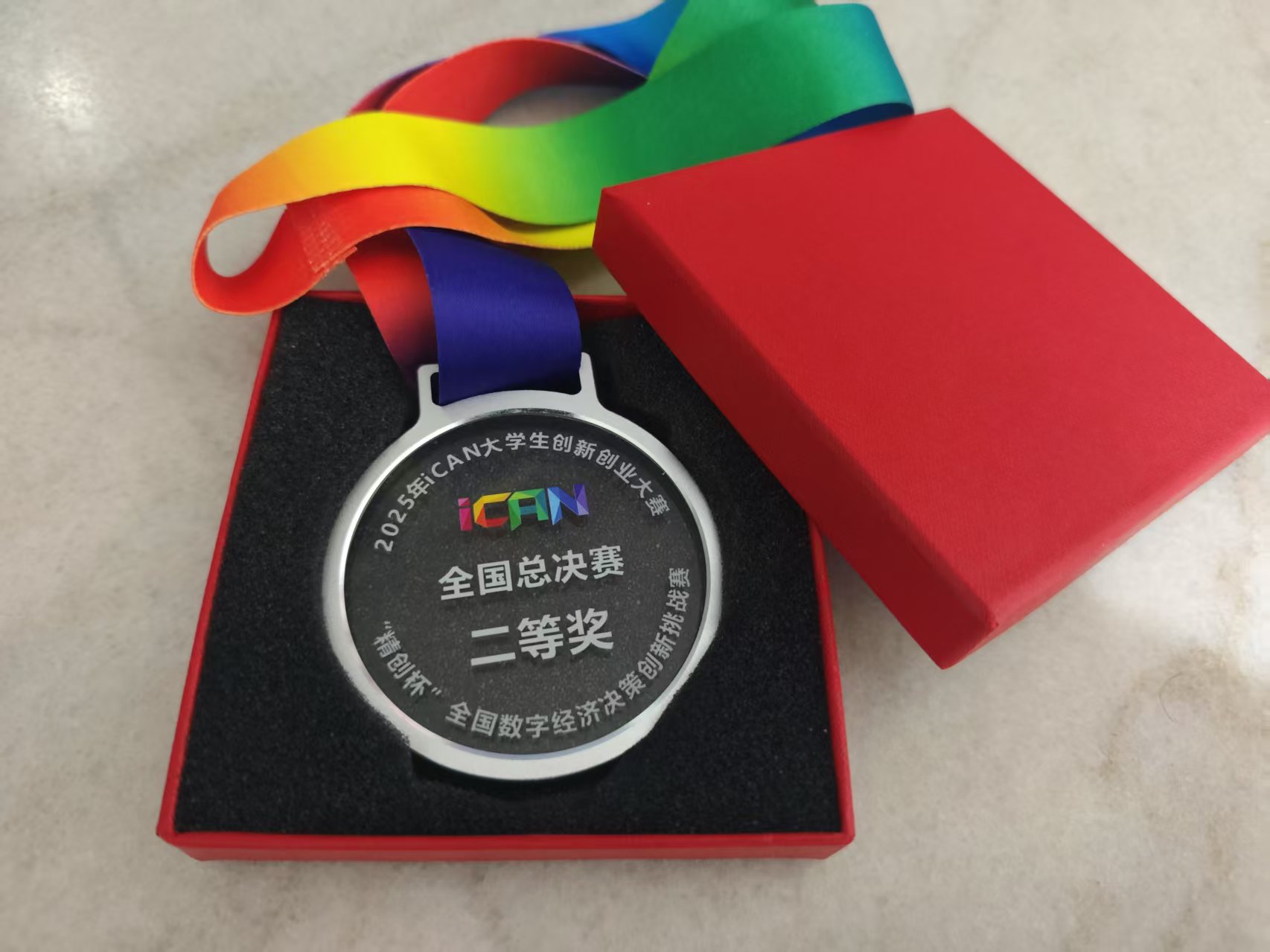 实力破圈！保定理工经济学院iCAN赛事斩获多奖，全国总决赛再添殊荣