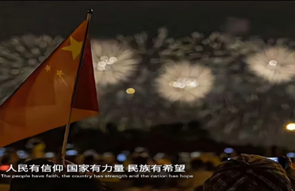 国庆节|保定理工学院|管理学院|厚植家国情怀,共贺祖国华诞