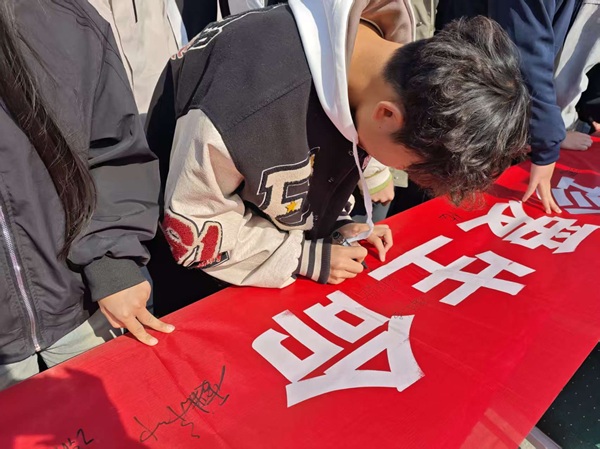 反邪教|保定理工学院|管理学院|“远离邪教・珍爱生命・坚定信仰・共筑平安校园”签名活动