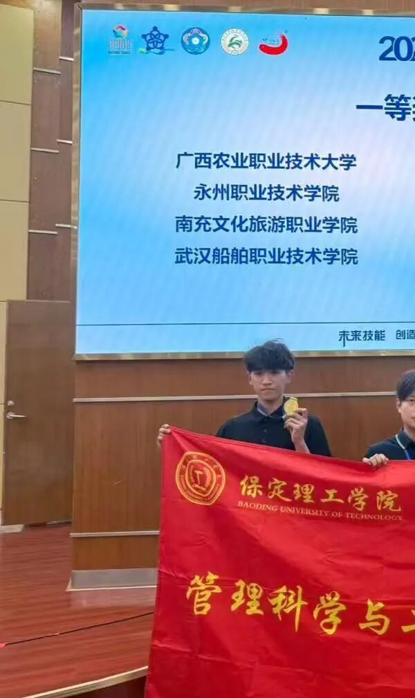 以赛促学砺本领，实践育人结硕果