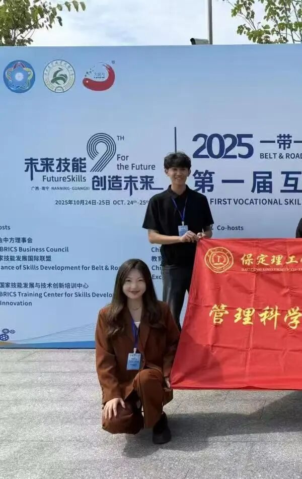 以赛促学砺本领，实践育人结硕果