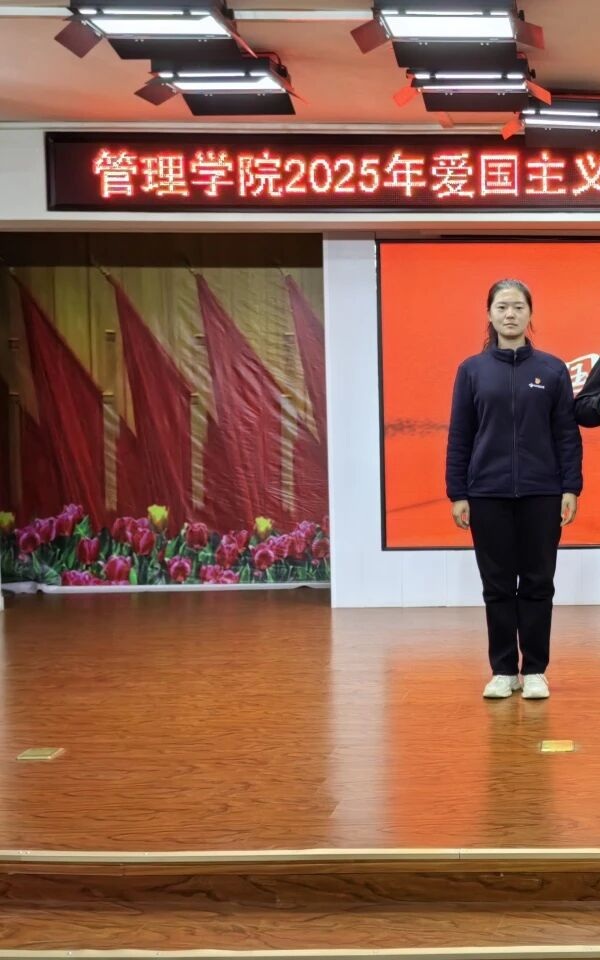 爱国教育|保定理工学院|管理学院|表彰“爱国先锋”树榜样，厚植家国情怀育新人