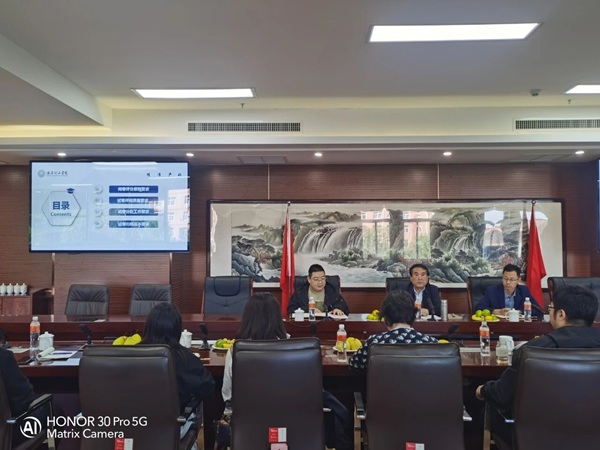 聚焦评估促规范 集思广益谋新篇