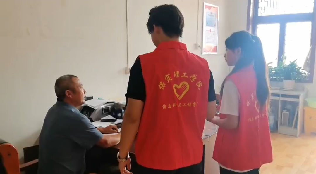 社会实践（八）｜“青春绽放，学苑风采”信息科学与工程学院暑期三下乡活动（二）