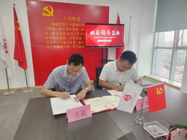 校企合作|保定理工学院|管理学院|校企协同育人新突破管理科学与工程学院携手京师(保定)律所 打造应用型电商人才平台