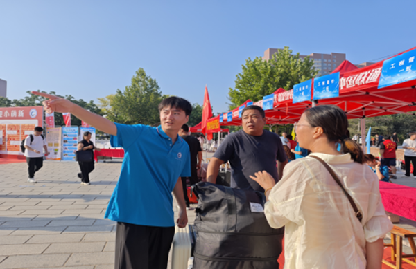 迎新季|保定理工学院|管理学院|2025迎新：服务“心”主张，温暖新征程