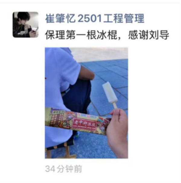 军训纪实|保定理工学院|管理学院|暖透学子心，致敬教官情