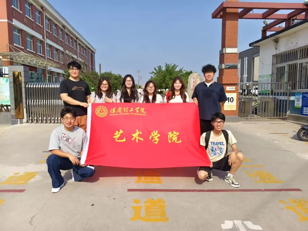 社会实践（二）｜“字正腔圆传知识，乡音校语共芬芳”——保定理工学院艺术学院普通话推广公益活动