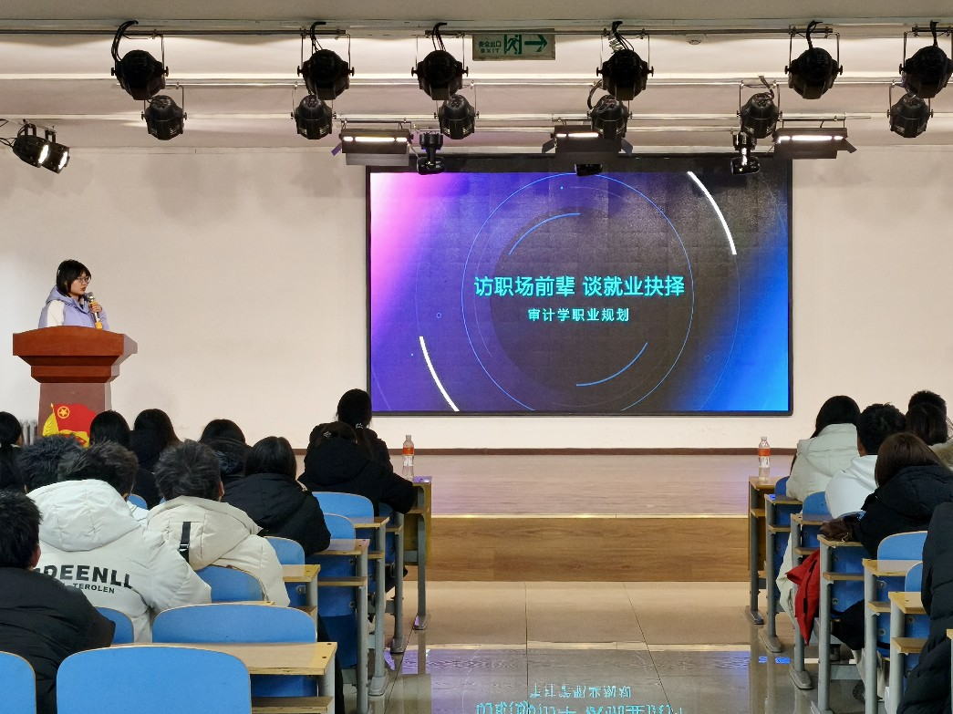 我院学子积极参与“明晰职业方向，强化就业能力”主题短视频征集赛，喜获多项佳绩