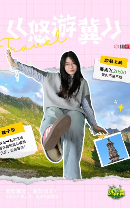 镜头凝诗 匠心筑梦 《电视综艺晚会节目制作》综艺海报创作纪实