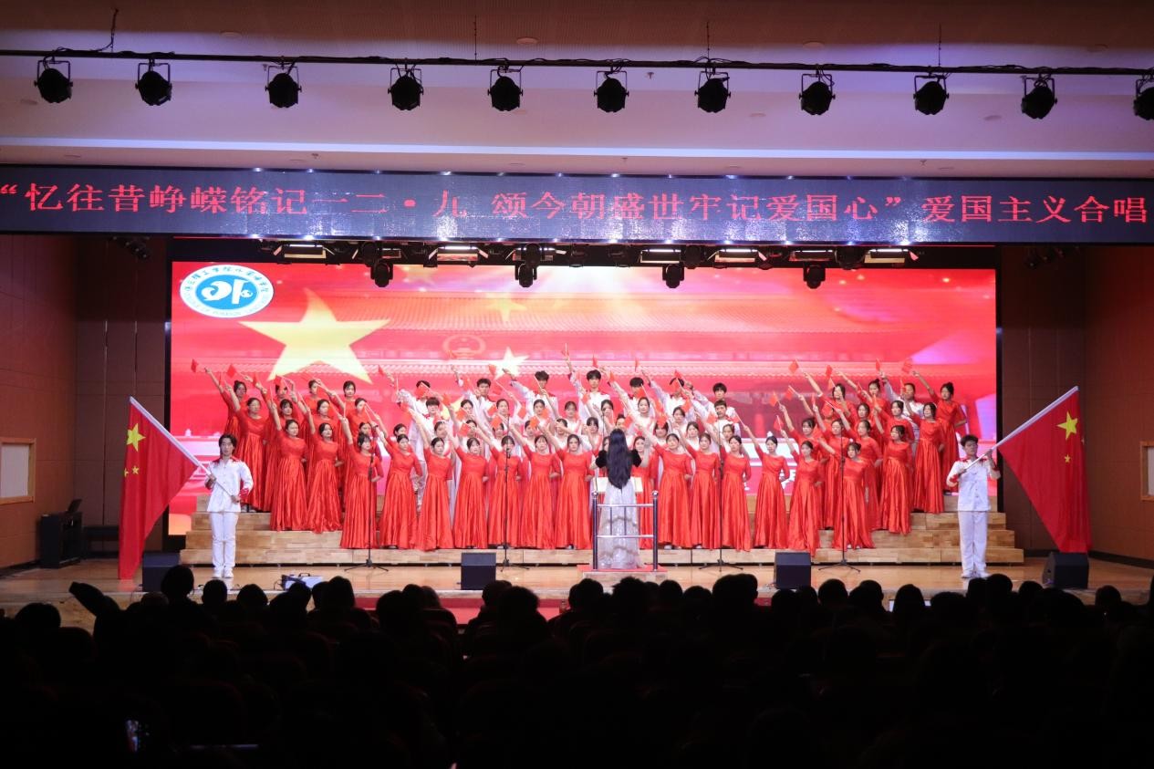 忆往昔峥嵘铭记一二·九 颂今朝盛世牢记爱国心 ——保定理工学院举办爱国主义合唱比赛