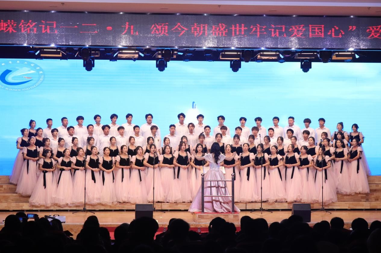 忆往昔峥嵘铭记一二·九 颂今朝盛世牢记爱国心 ——保定理工学院举办爱国主义合唱比赛