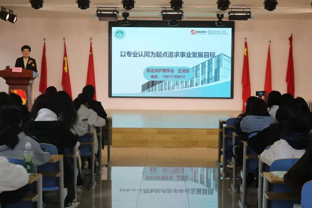 专业引领，筑牢基石：“以专业认同为起点，追求事业发展目标”主题讲座