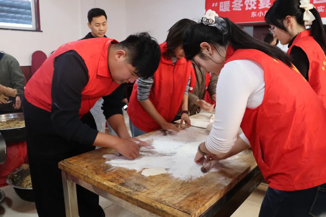 【情暖冬至,邻里共飨】保定理工学院经济学院志愿者走进东小庄村开展“冬至送暖,志愿同行”主题冬至饺子宴活动