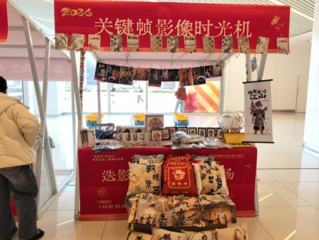 保定理工学院倾力呈现——“潮竞秀 艺起玩”竞秀区第二届潮玩创意市集盛大启幕