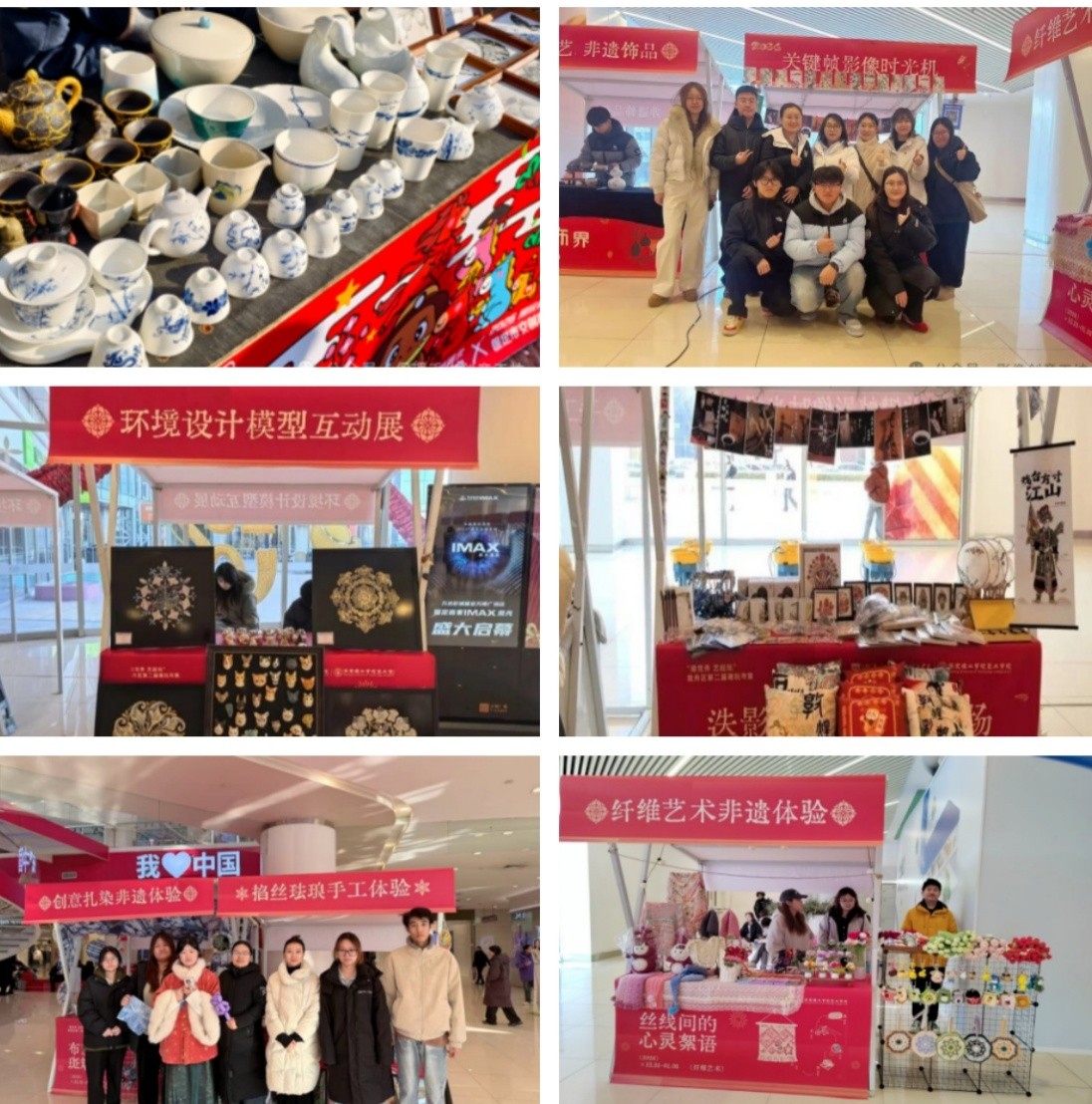 “潮竞秀 艺起玩”竞秀区第二届潮玩创意市集圆满收官——保定理工学院双线发力助文旅 融合结硕果