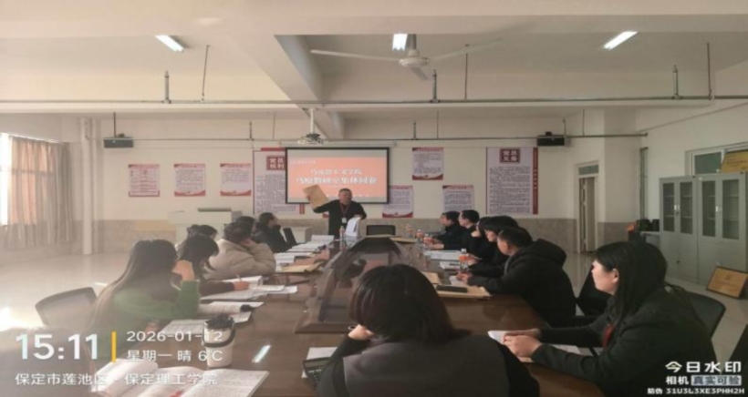 严把试卷评阅关口 筑牢教学质量防线——马克思主义学院组织思政课教师集体阅卷