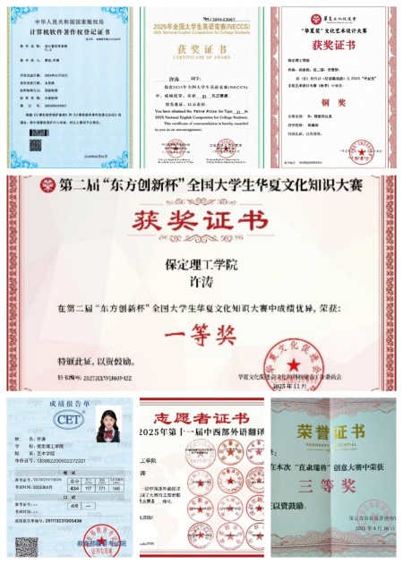 榜样的力量丨许涛：不必追光，你我皆是星辰