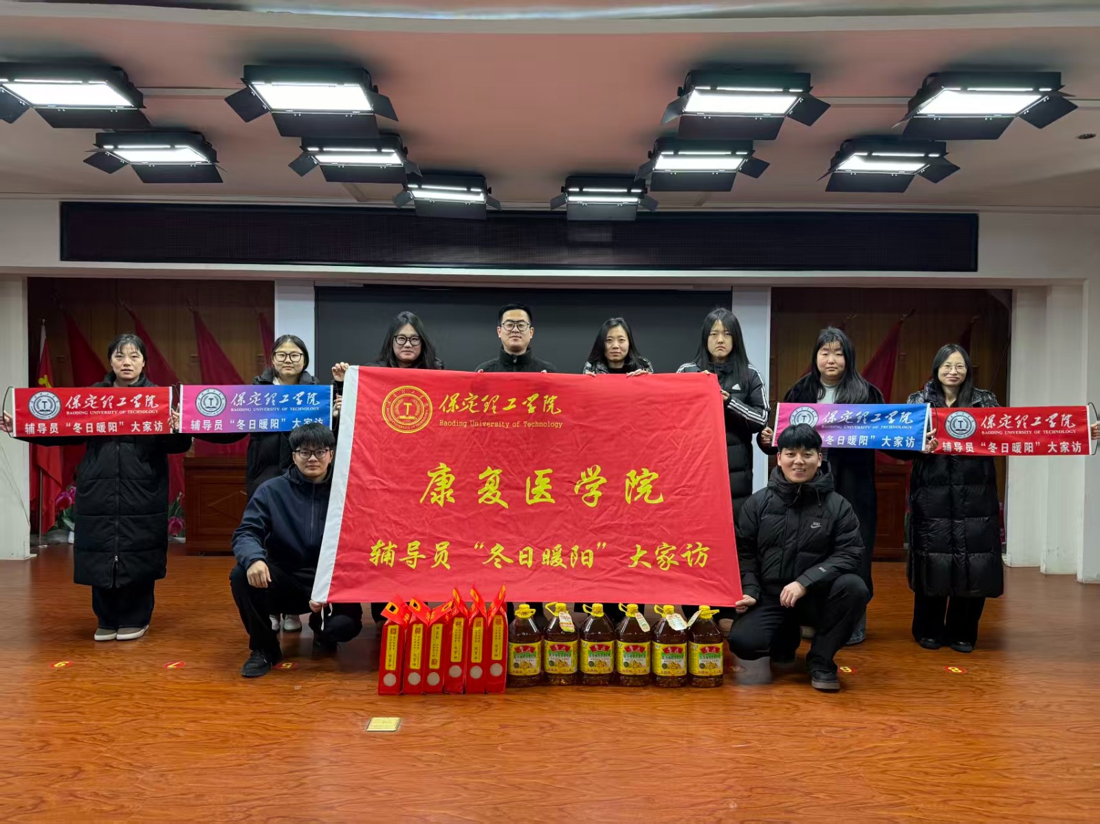 冬日暖阳传关爱，家校同心护成长——保定理工学院康复医学院开展寒假家访活动（上）