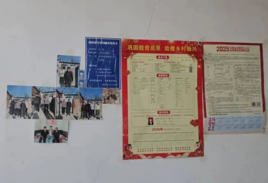 冬日家访传暖意 家校同心育栋梁 ——会计学院“冬日暖阳”大家访暖心开启