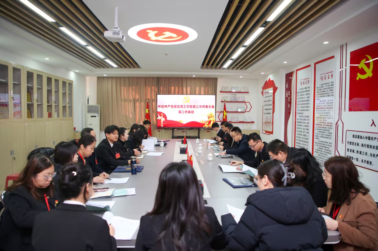 凝心铸魂强根基 砥砺奋进谱新篇——中国共产党保定理工学院第二次党员代表大会胜利召开