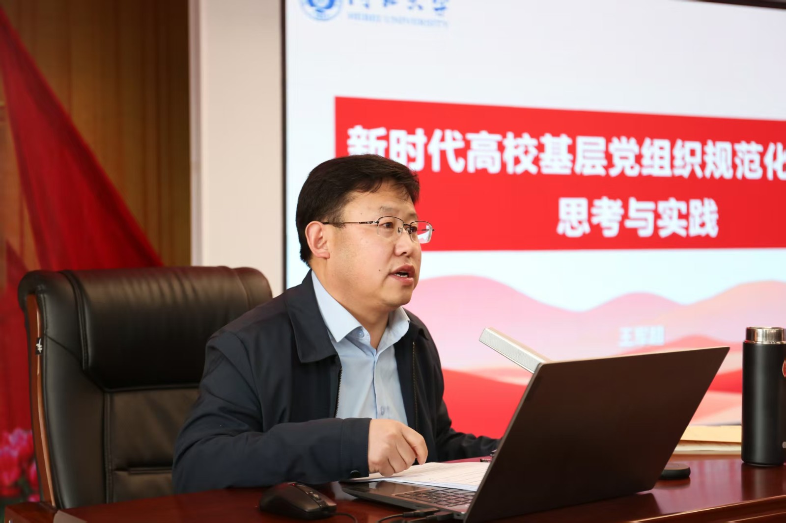 聚焦样板支部创建 提升党建规范化水平——我校举办党务干部培训暨经验交流会