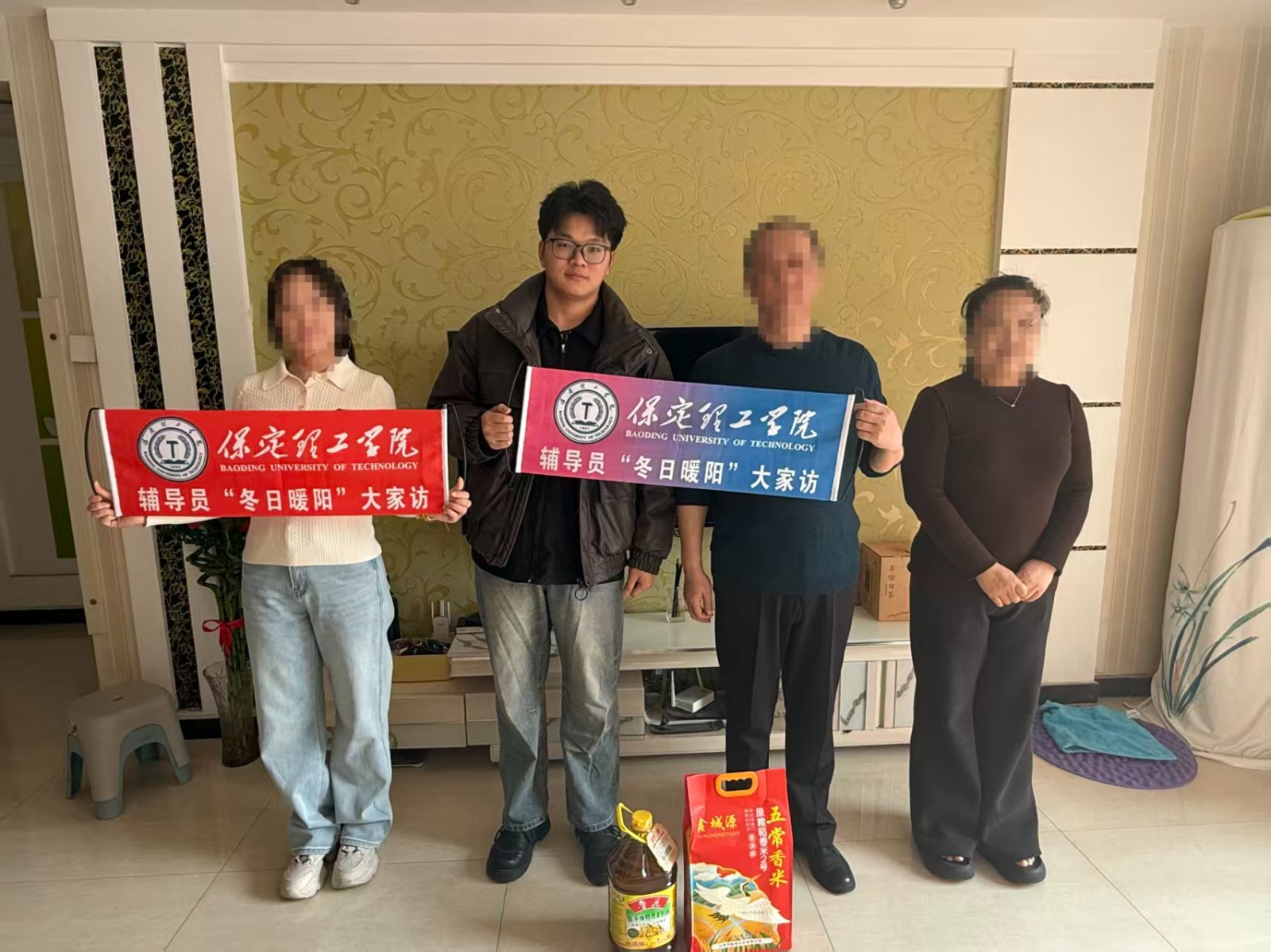 【家访送暖，共育筑梦】冬日暖阳传关爱，家校同心护成长——保定理工学院康复医学院开展寒假家访活动（中）