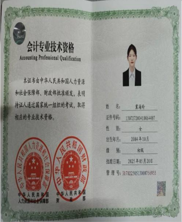 榜样引领|保定理工学院|管理学院|国奖榜样，引领未来—2024-2025年度国家奖学金获得者风采展示(八)