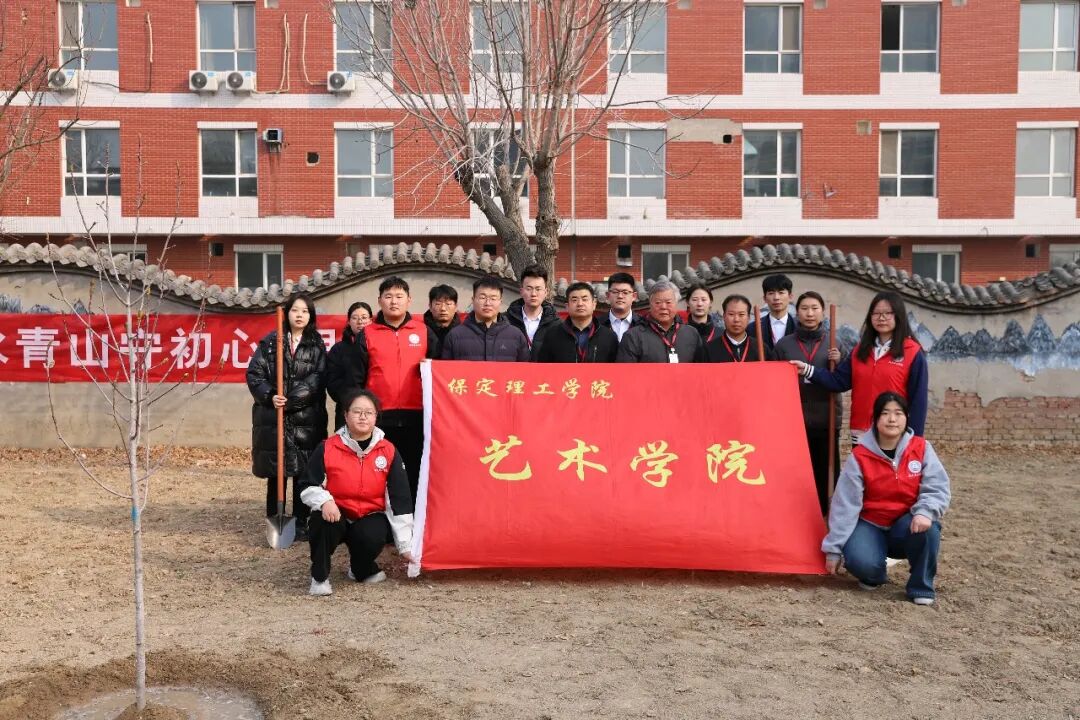 植此青绿，不负春光