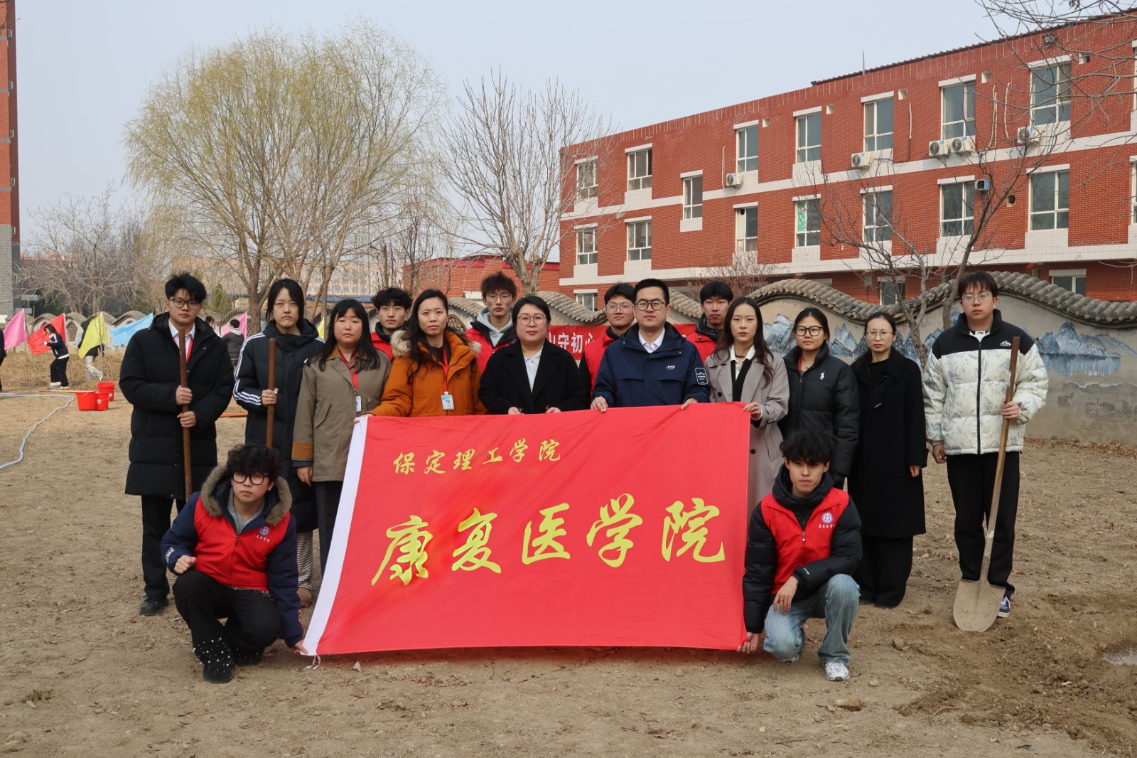 康复医学院参与学校“拥抱绿意，种植新生”植树节主题活动