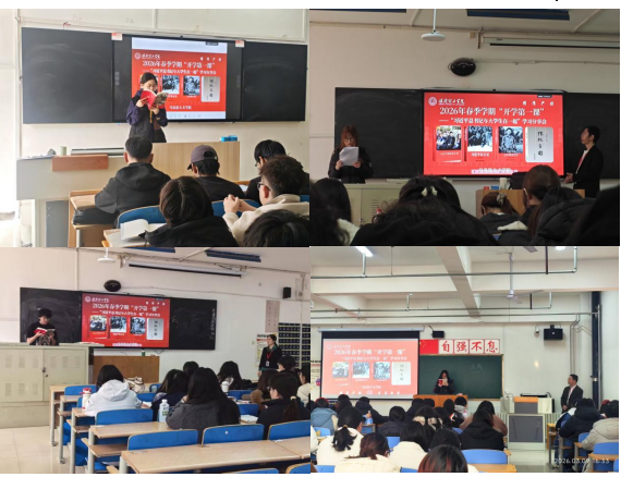 我院开展 2026年新学期“开学第一课”：“习近平总书记与大学生在一起”学习分享活动