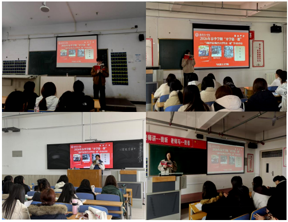 我院开展 2026年新学期“开学第一课”：“习近平总书记与大学生在一起”学习分享活动