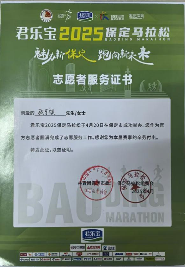榜样引领|保定理工学院|管理学院|国奖榜样,引领未来—2024-2025年度国家奖学金获得者风采展示(十)