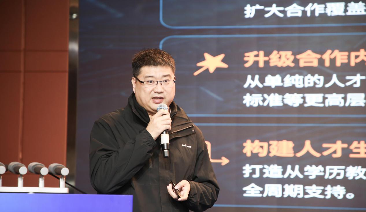 科技赋能产教融合 创新服务驱动发展——保定理工学院第二届产教融合高质量发展大会圆满举办