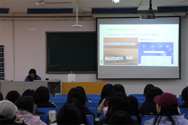 守护青春健康底色,凝聚平安奋进力量——康复医学院开展“健康生活,安全同行”主题教育活动