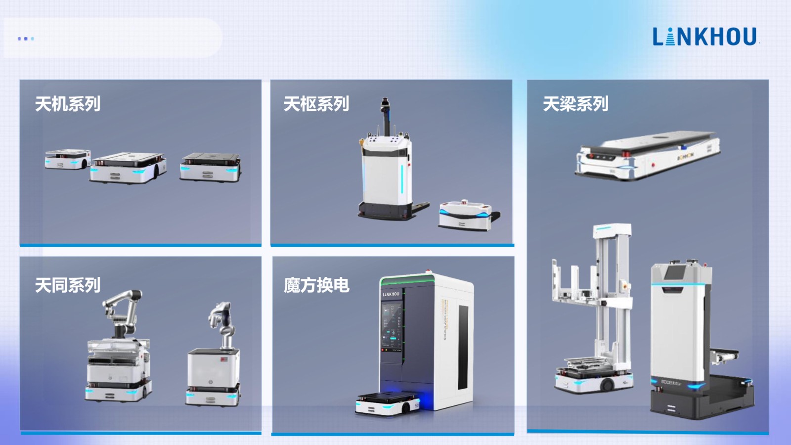 企业招聘 | 苏州灵猴机器人