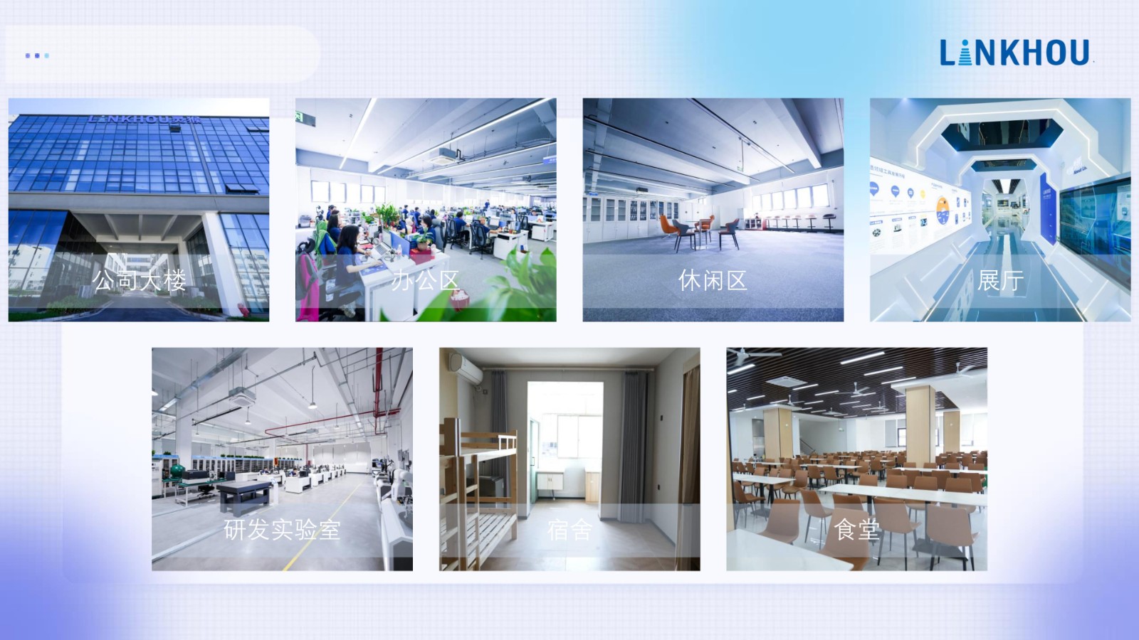 企业招聘 | 苏州灵猴机器人